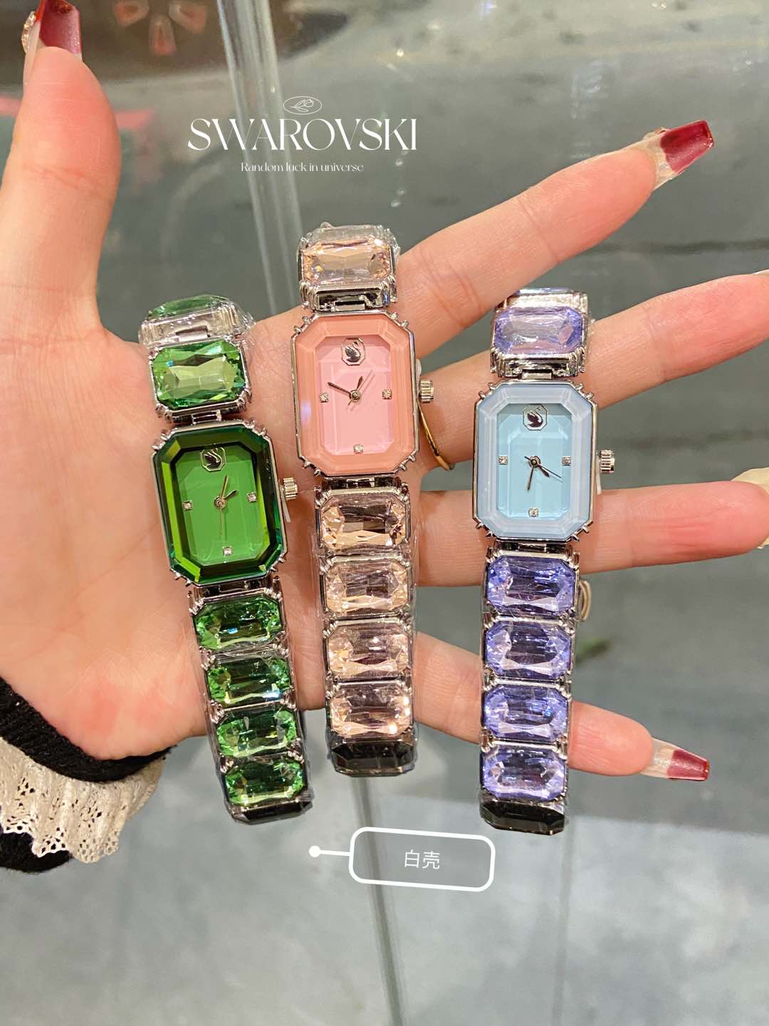Swarovski Quartz Watches